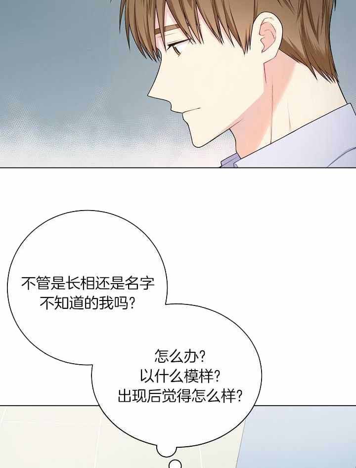 第35话8