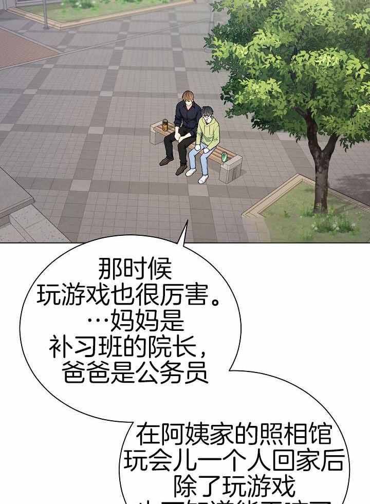 第39话8