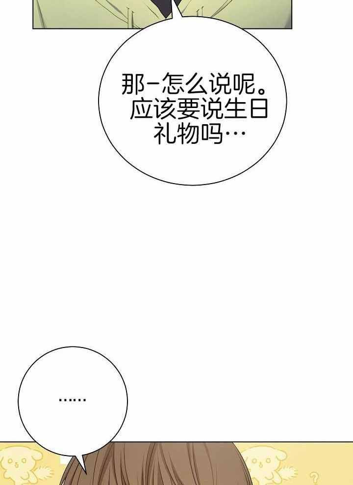 第40话20