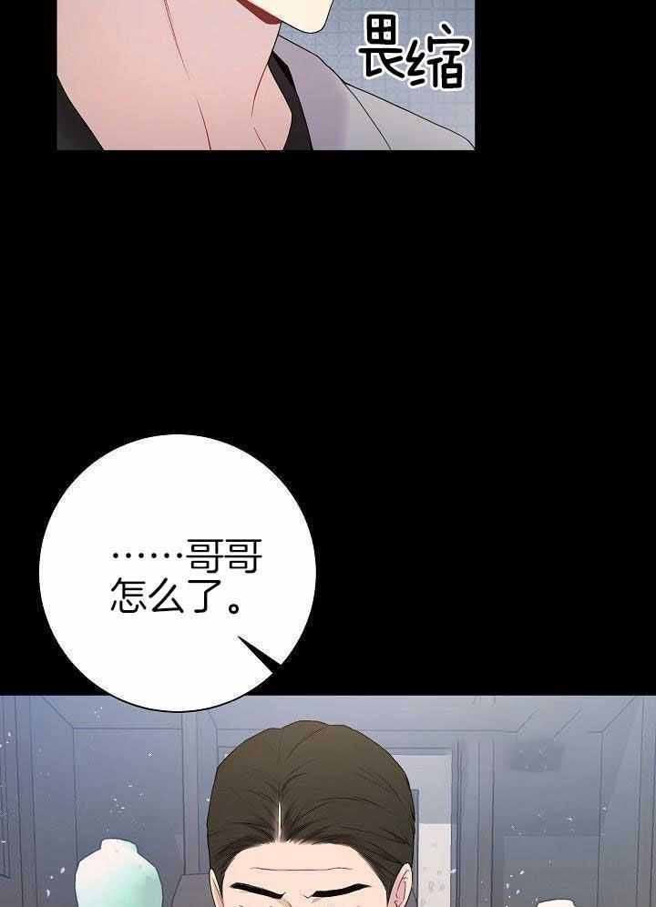 第44话13