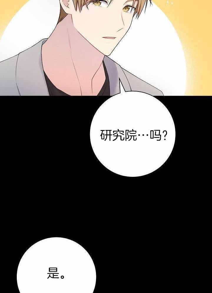 第44话10