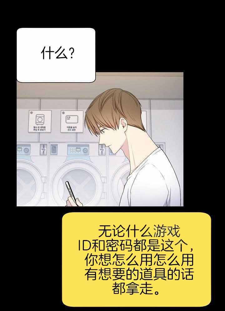 第46话9