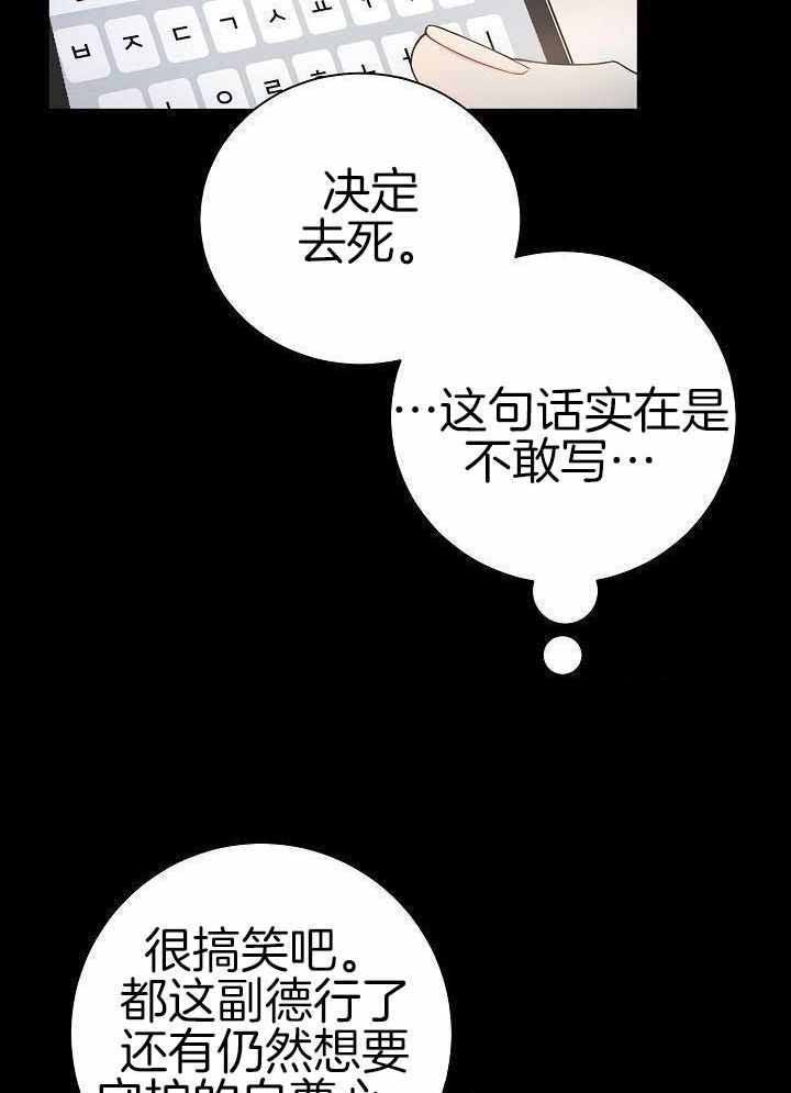 第46话27