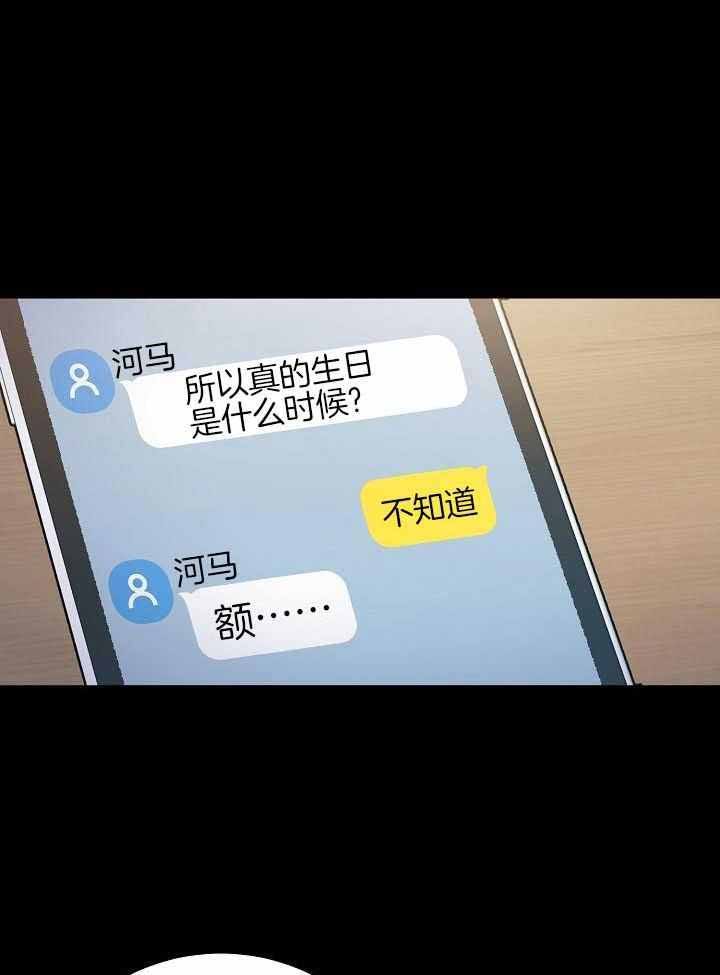 第47话0