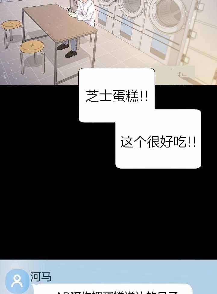 第47话6