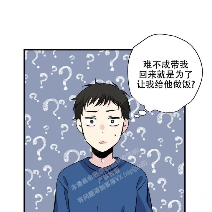 第37话52