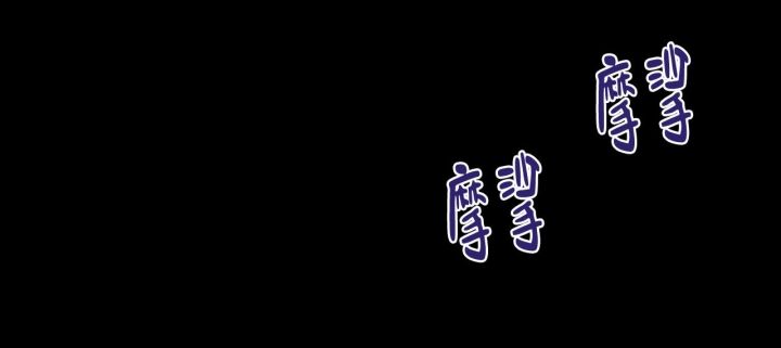 第40话9