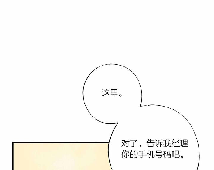 第48话49