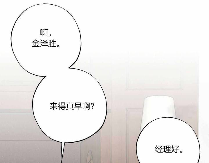 第48话42