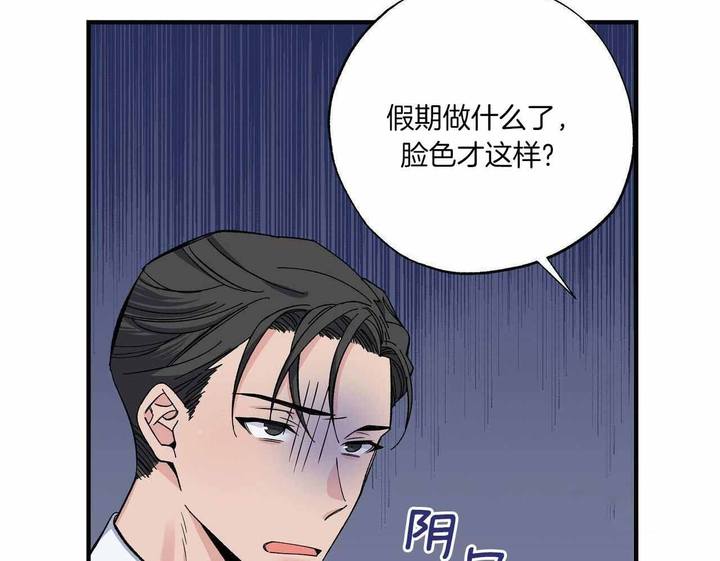 第48话45