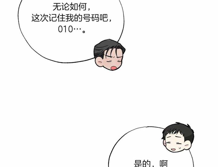 第49话10