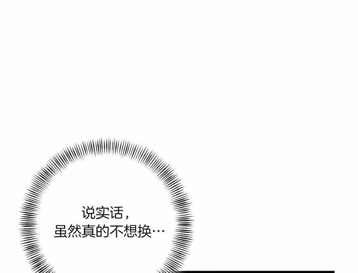 第49话40