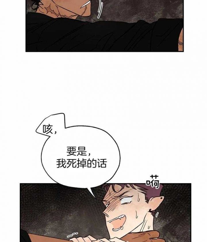 第35话13