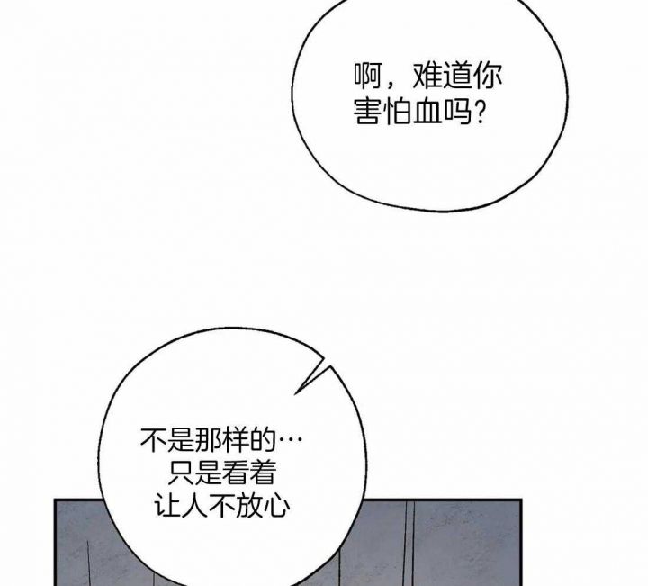 第39话4