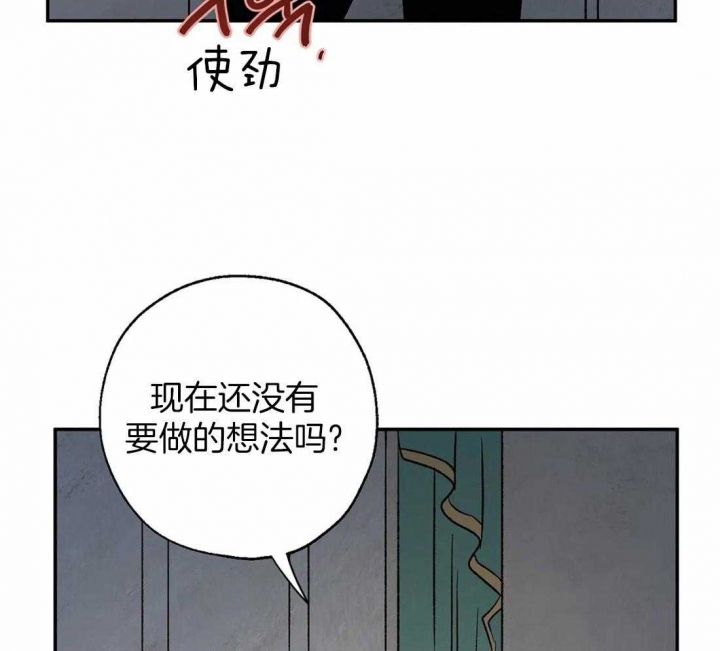 第39话21