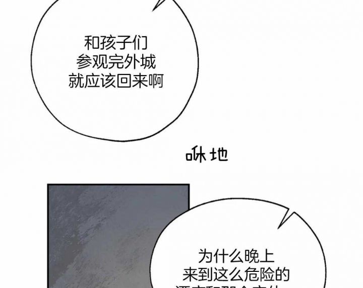 第40话34