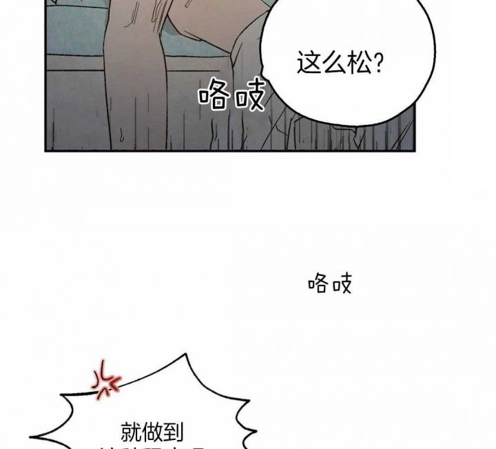 第41话3