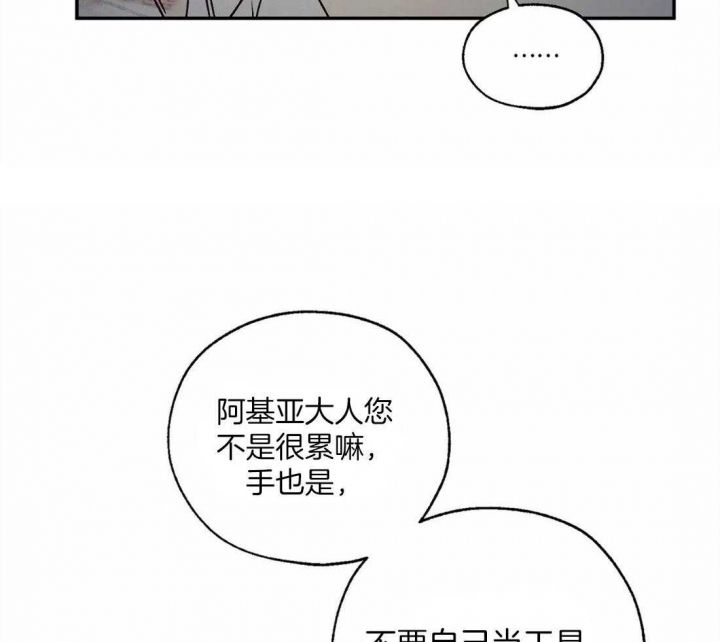 第43话20