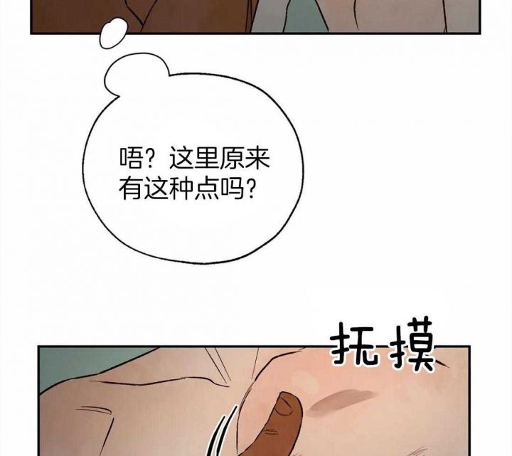 第46话18