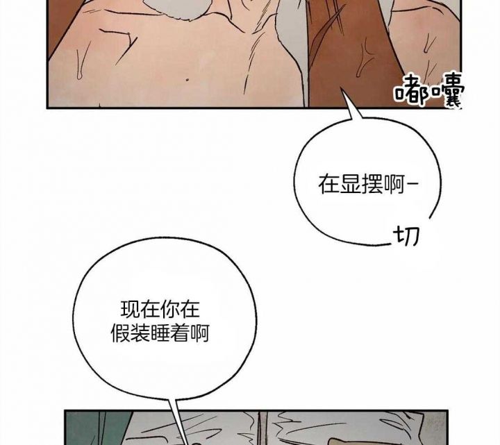 第46话14