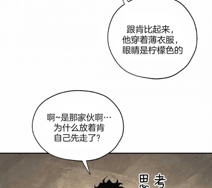 第47话13