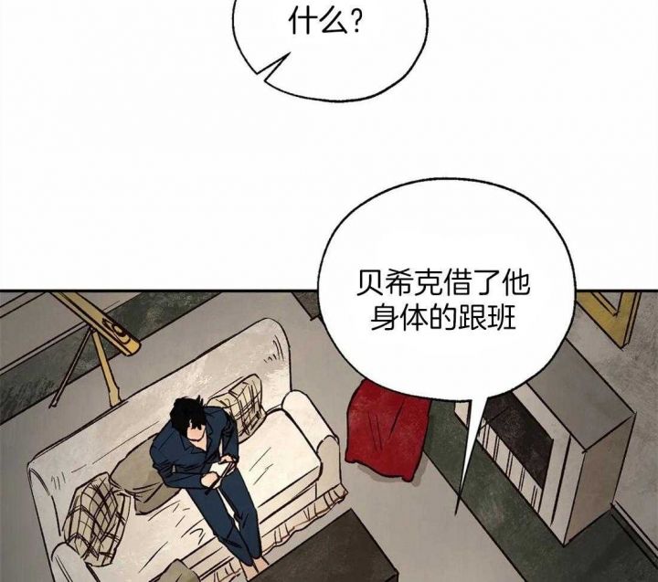 第47话20