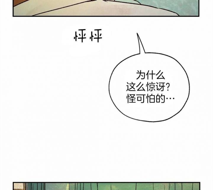 第49话40