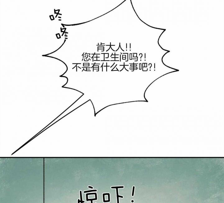 第51话22