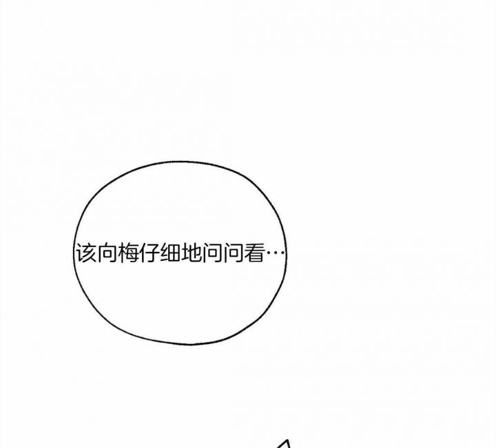 第51话21