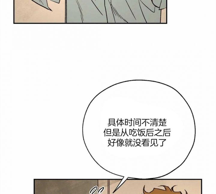 第56话2