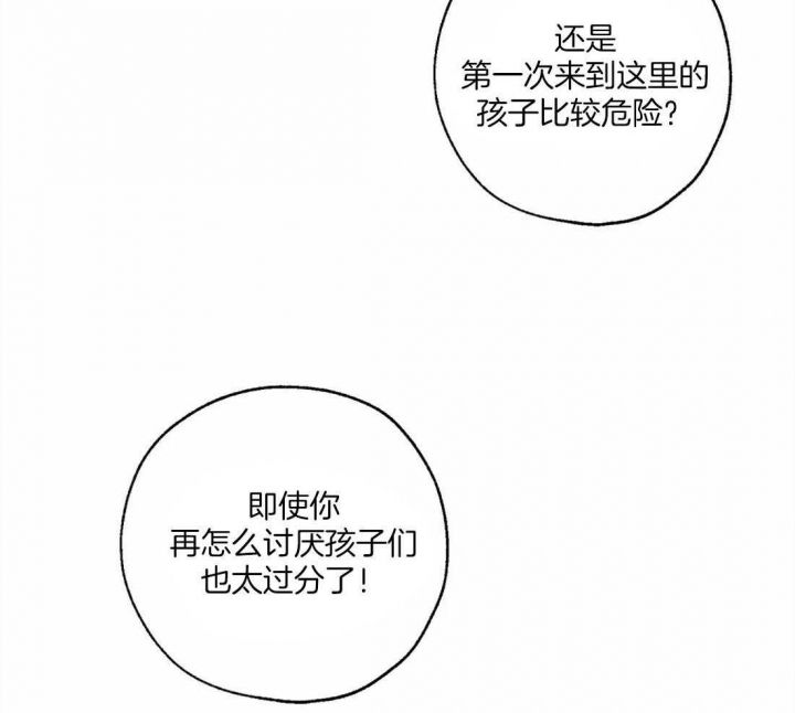 第56话23