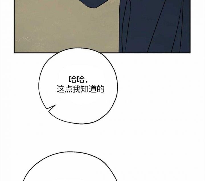 第57话24