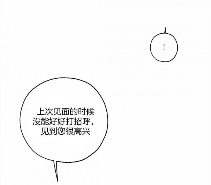 第59话14