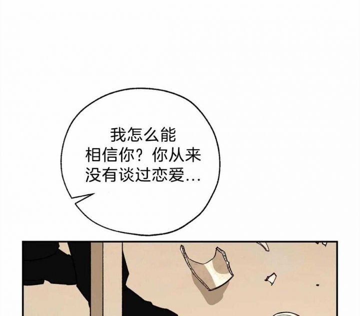 第66话23