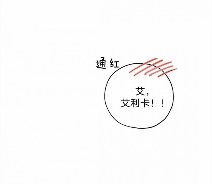 第66话17