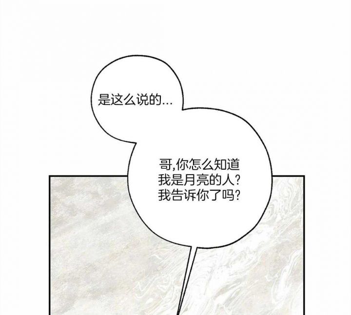 第68话24