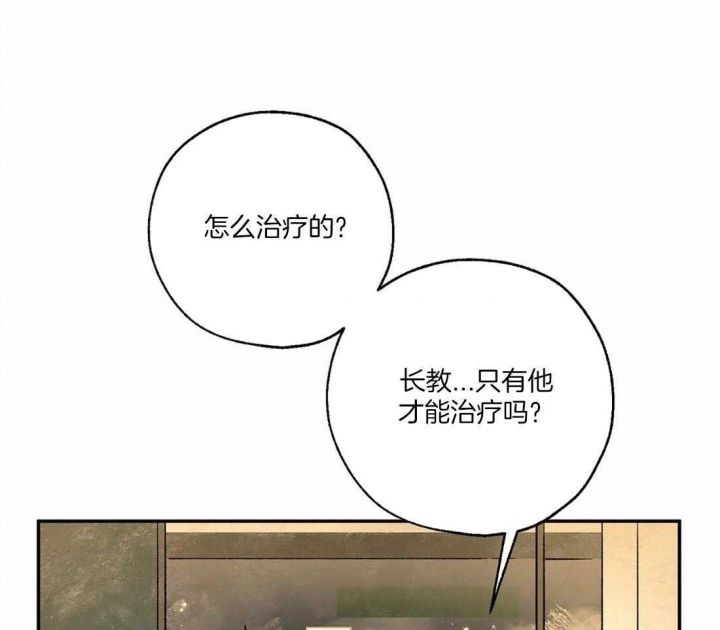 第68话2