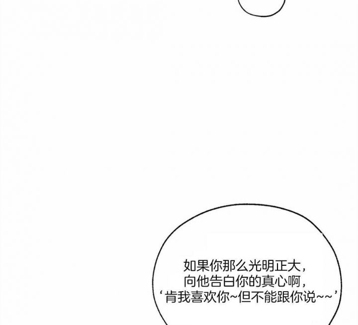 第69话24