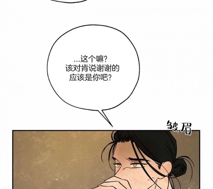 第69话21