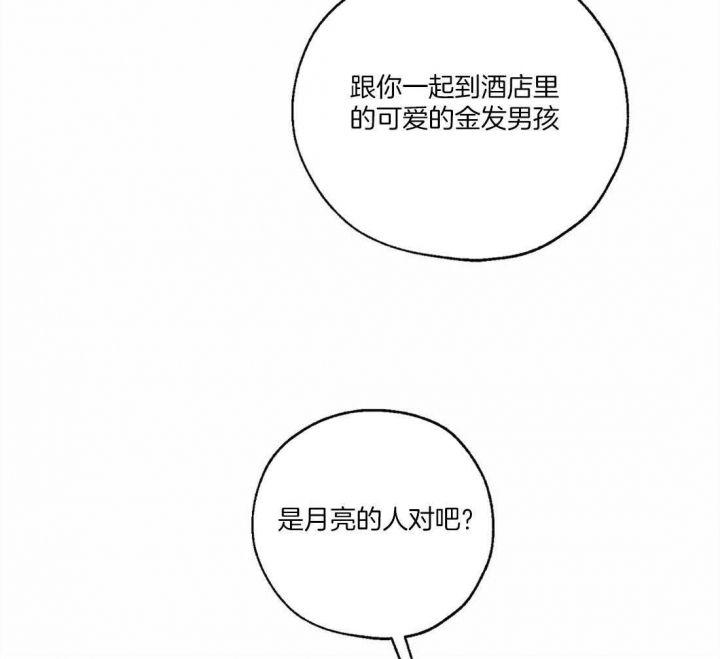 第71话16