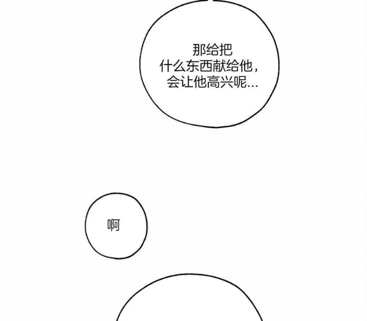 第71话50