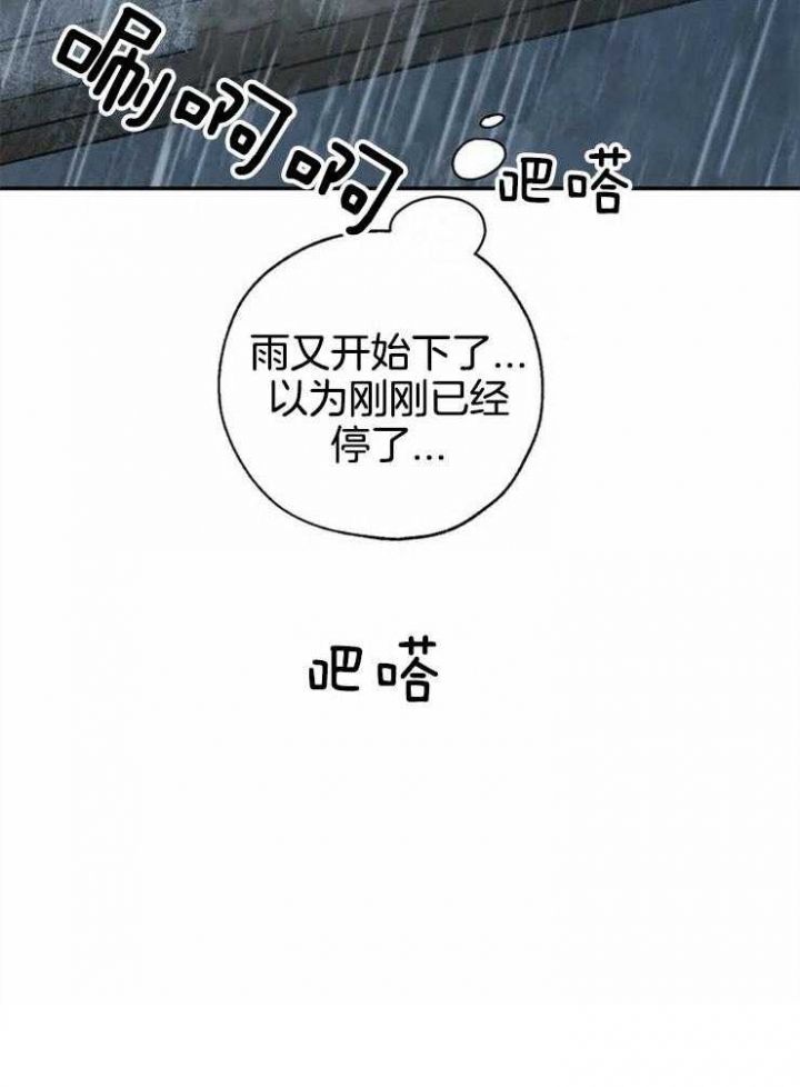 第73话32