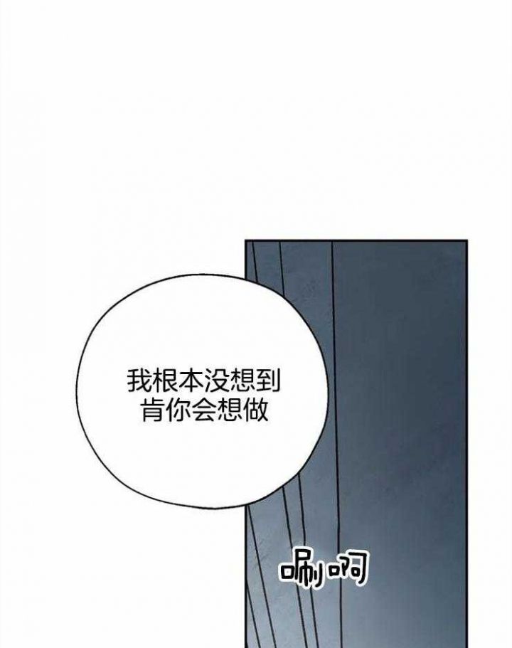 第74话27