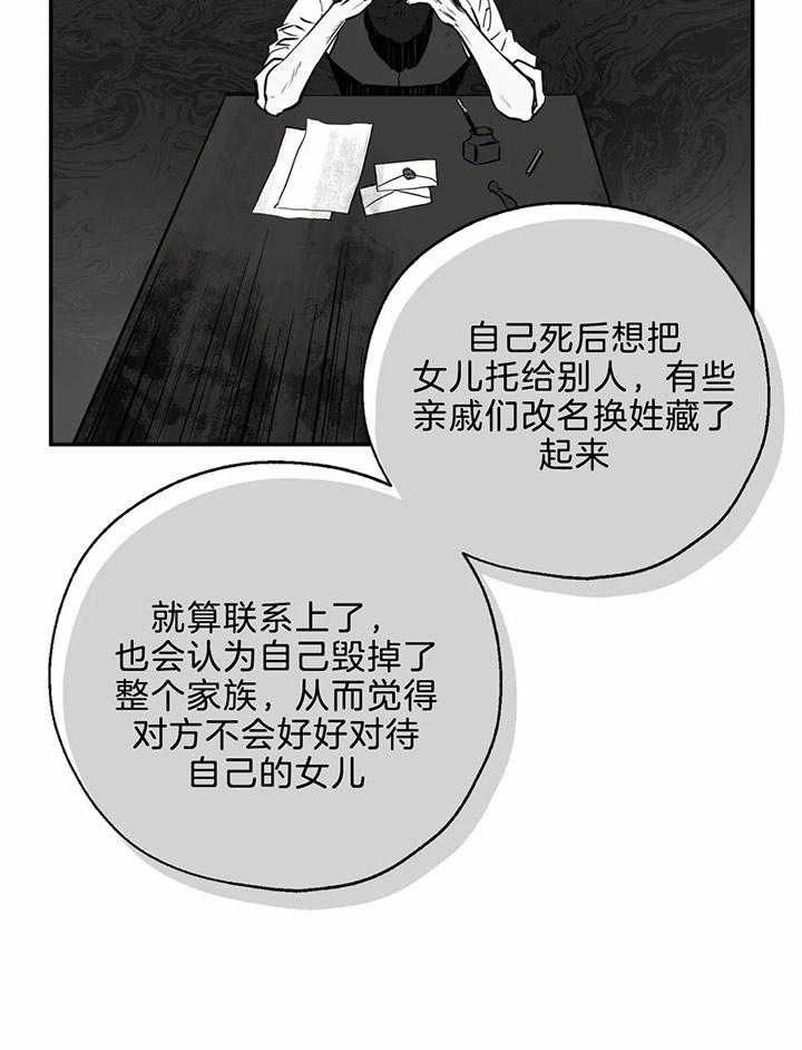 第75话33