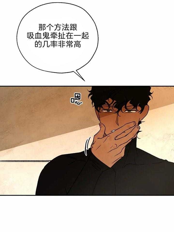 第76话10