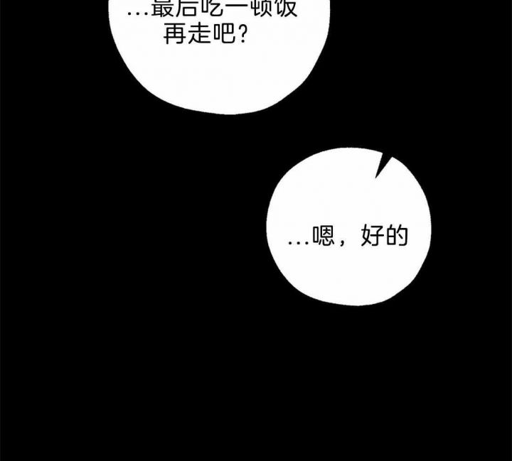 第77话30