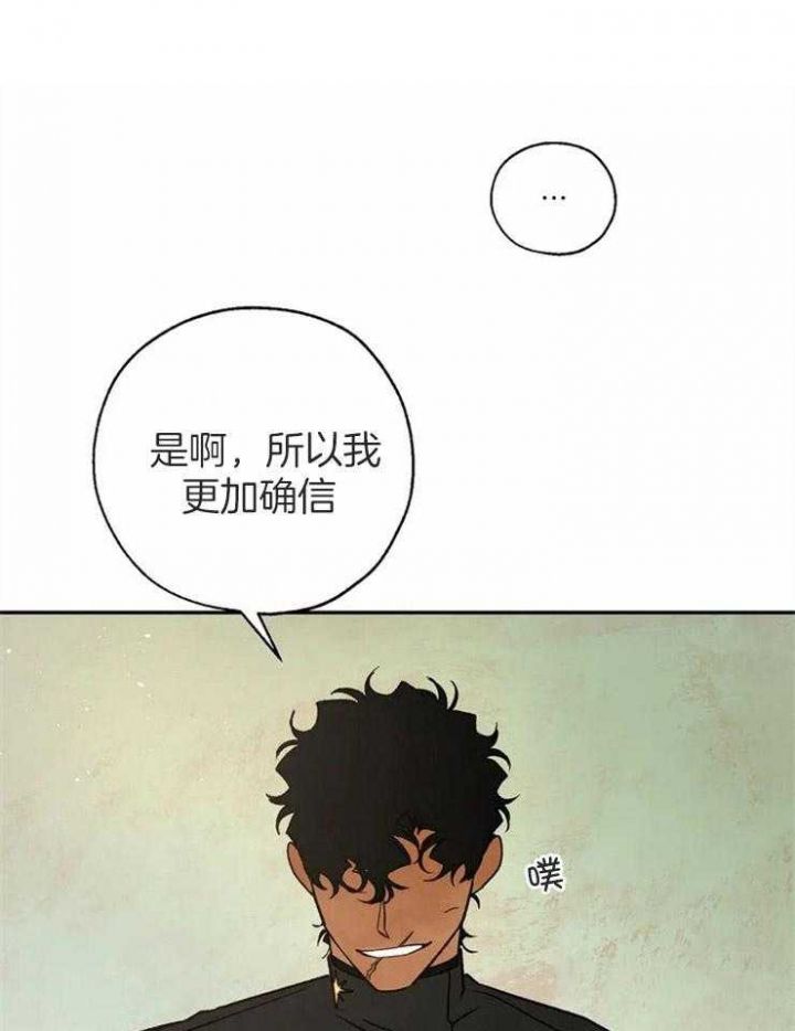 第80话26