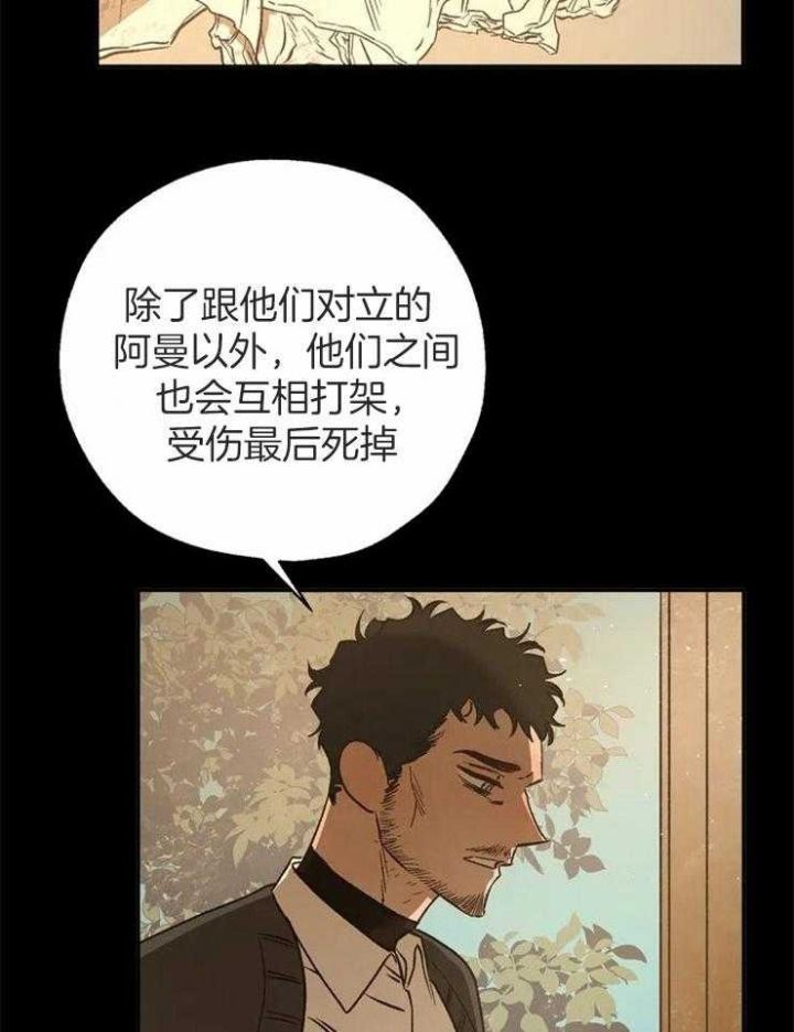 第81话18