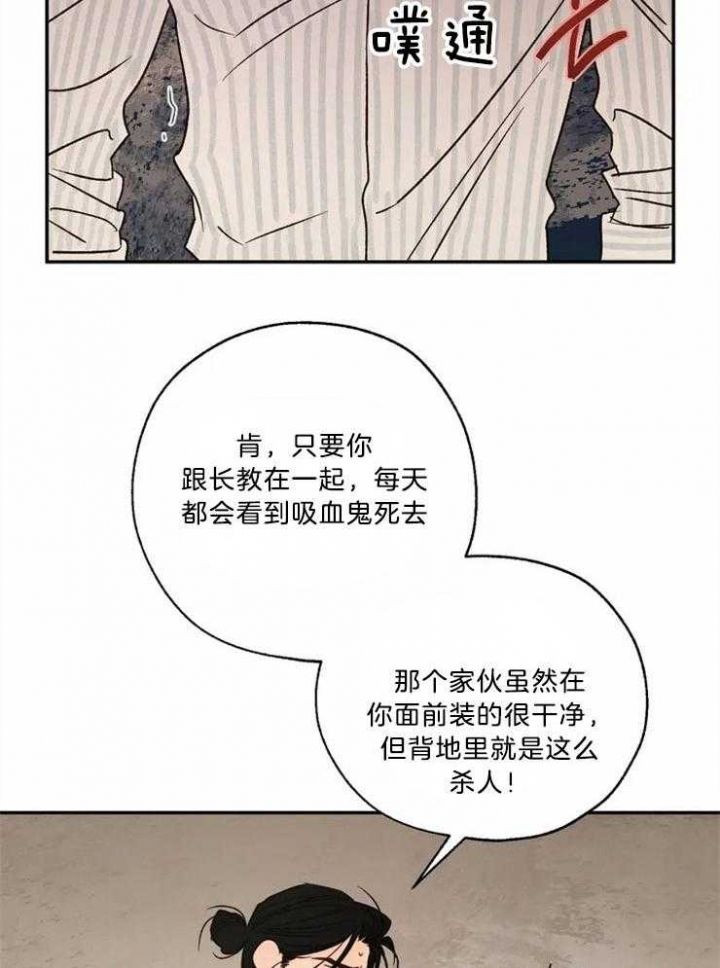 第85话28