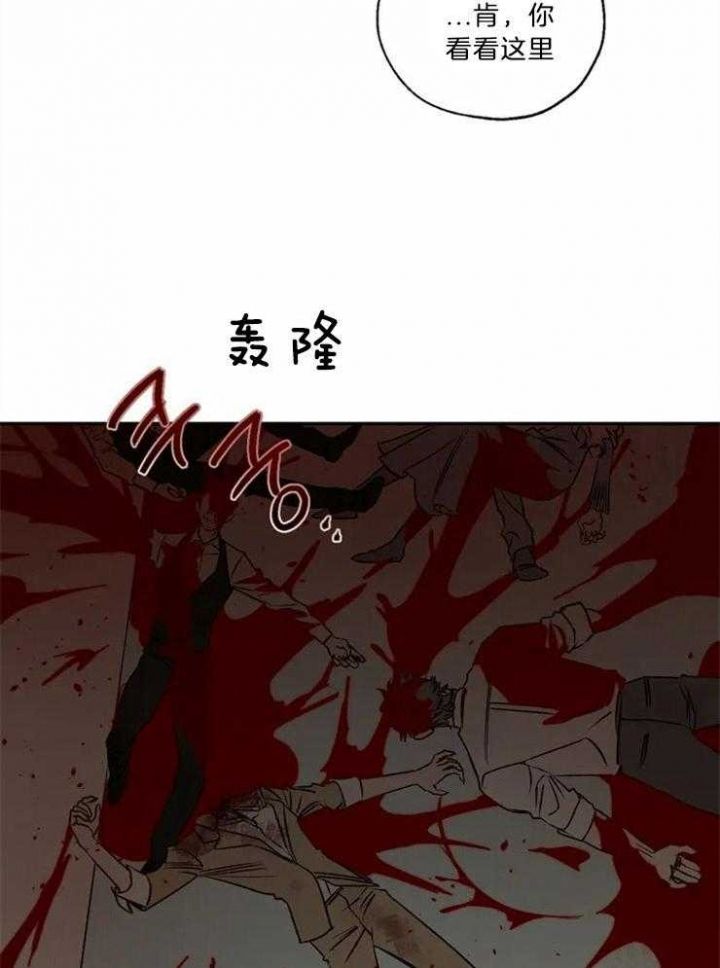 第85话24